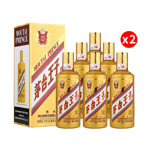 贵州茅台王子酒(金王子)53度酱香型白酒500ml送礼宴请12瓶两箱