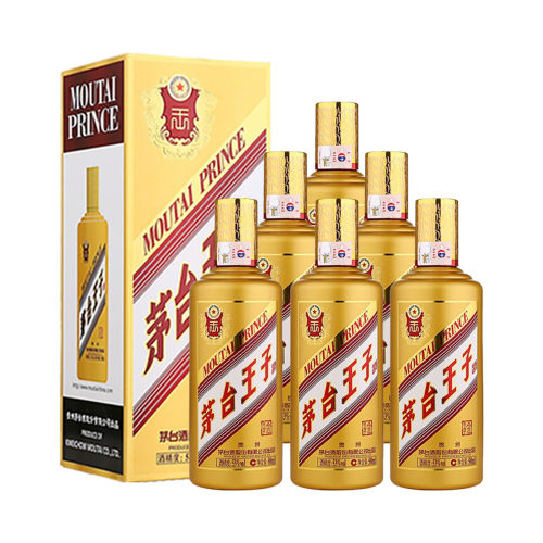 整箱高档白酒官方正品店