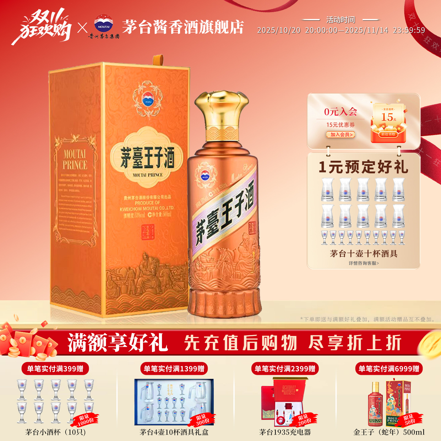 整箱高档白酒官方正品店