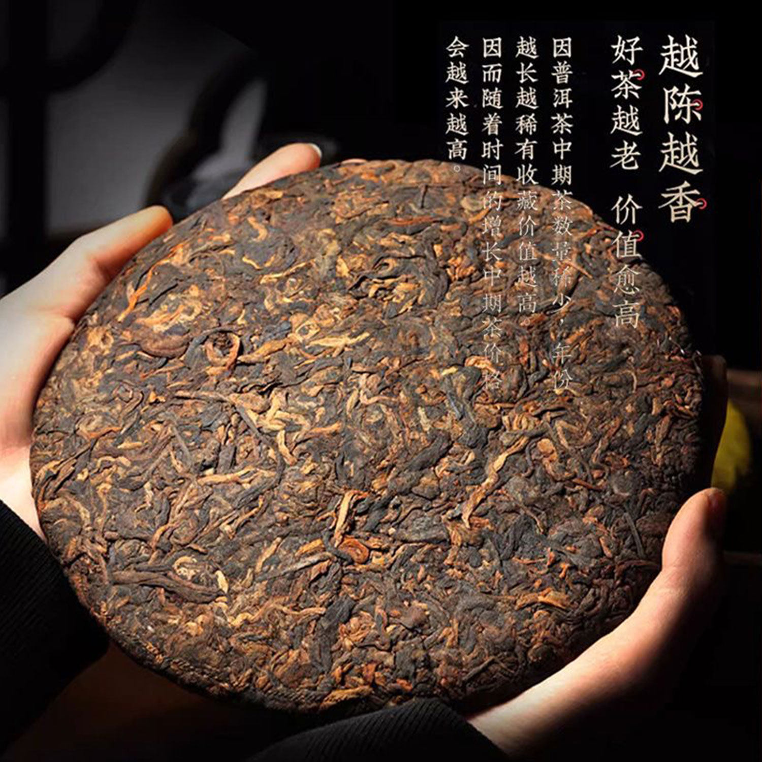 随性陈年云南七子饼易武正山古树熟普洱茶熟茶饼自己喝口粮茶叶