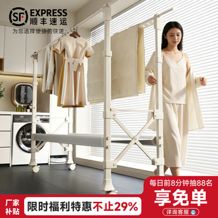 晾衣架落地阳台家用室内室外晒被子神器防风升降晒衣架折叠凉衣杆