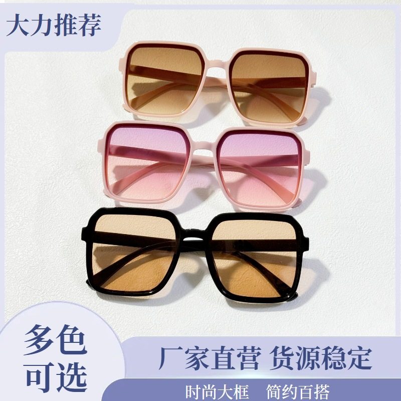 新款小红书同款个性休闲潮流街拍防紫外线方框大框渐变太阳镜墨镜