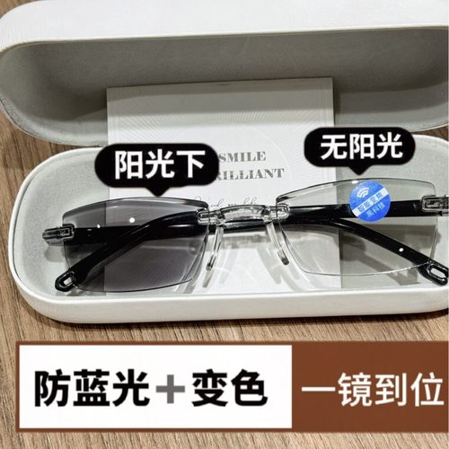 新款时尚男女轻便跑江湖摆地摊眼镜钻石切边无框变色老花镜防蓝光