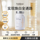 达人 Sublime白月光亮白净斑内服神经酰胺去黄全身焕白胶囊