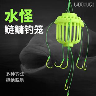 水怪钓笼鲢鳙钓组海竿爆炸钩套装鱼钩水雷大头胖头专用钩全套绑好