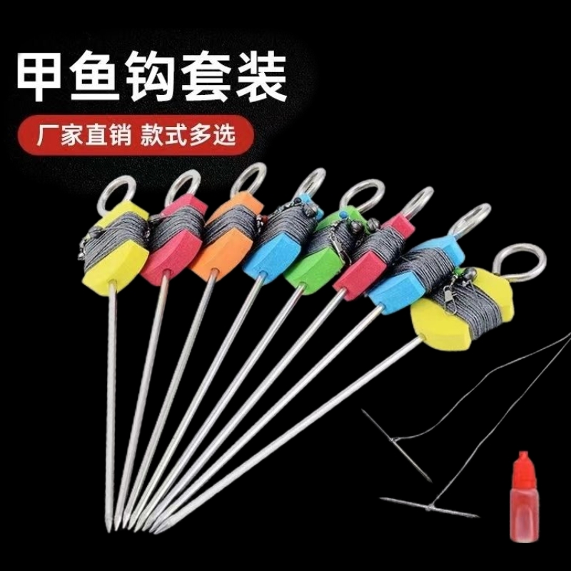 钓甲鱼钩线组套装地插排钩甲鱼神器黑鱼黄鳝鲶鱼王八钩黄刺鱼钩子