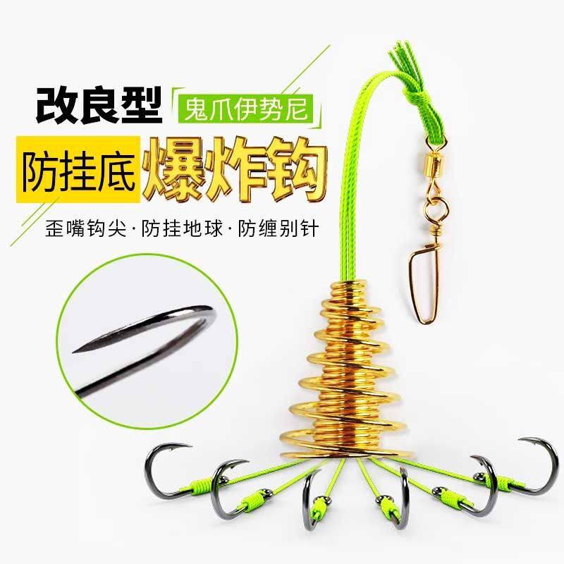 新款防挂底爆炸钩套装钓组炸弹钩弹簧钩伊势尼鱼钩海竿海杆神器