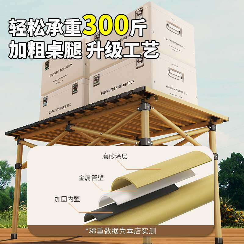 折叠桌户外桌子铝合金蛋卷桌可携式露营装备桌椅套装组合野餐烧烤
