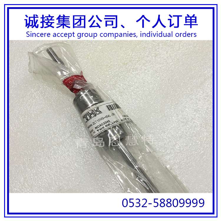 THK高扭矩型滚柱花键LBS15 LBS20 LBS25 LBS30丝杠