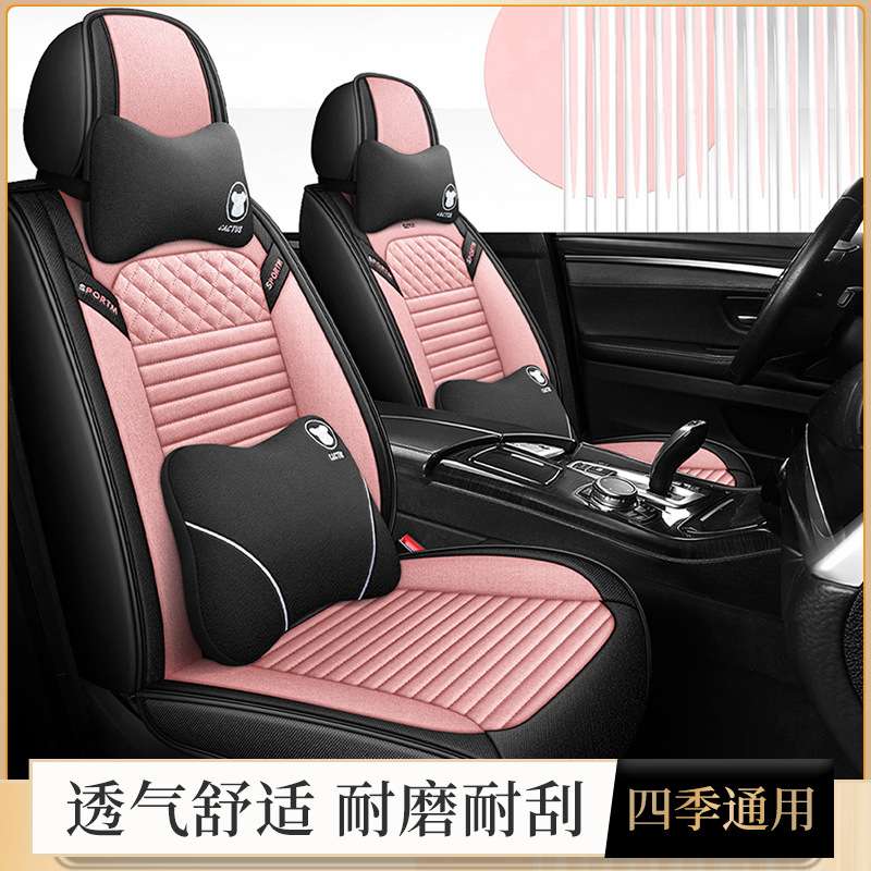新款汽车坐垫四季通用亚麻座套运动麻布座椅套女士座垫厂家