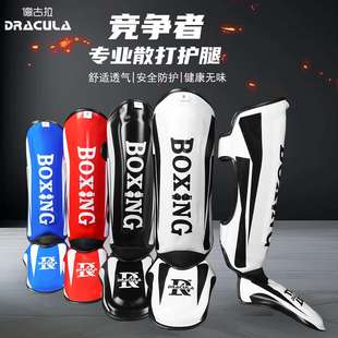 拳击护腿板护胫搏击散打泰拳成人连脚面护腿脚踝背格斗跆拳道护具