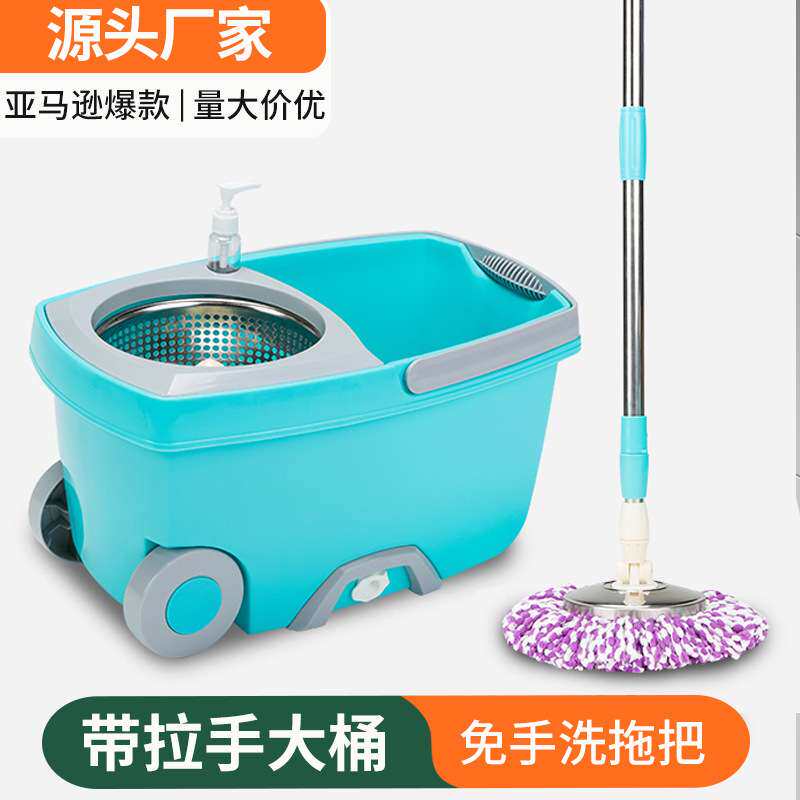 拖把旋转拖布金属篮平板墩布桶超细纤维拖把桶擦地北美热销款清洁