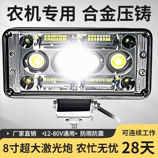 汽车LED大灯摩托车激光炮12v-80V通用货车倒车灯电动车灯led强光