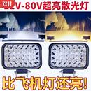 汽车led大灯车灯超亮射灯24v12伏强光货车倒车灯挖机叉车透镜灯泡