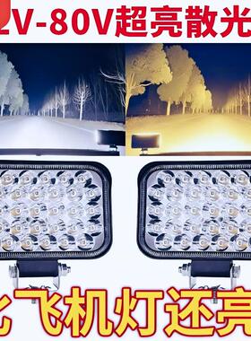 汽车led大灯车灯超亮射灯24v12伏强光货车倒车灯挖机叉车透镜灯泡