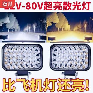 汽车led大灯车灯超亮射灯24v12伏强光货车倒车灯挖机叉车透镜灯泡