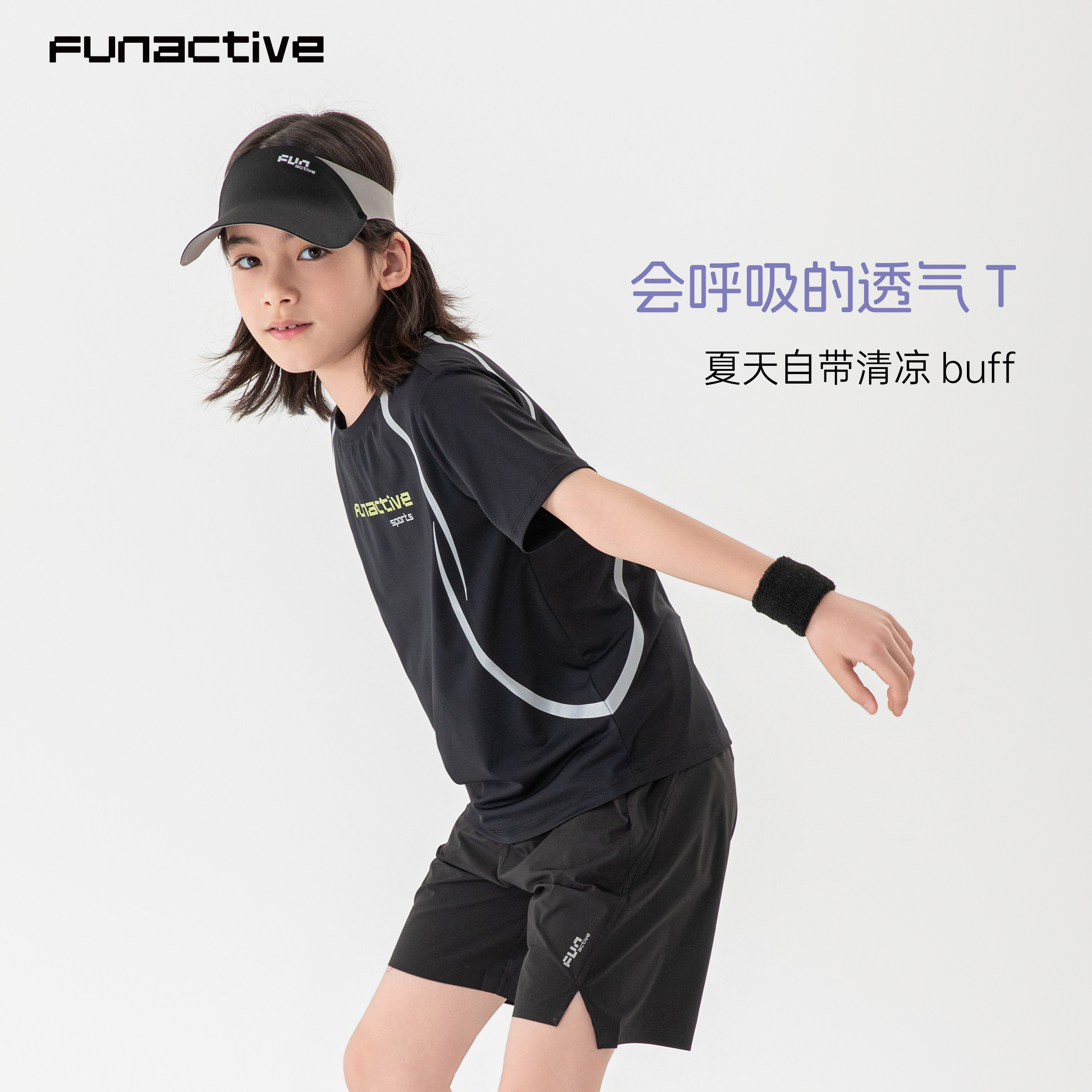 凉感透气训练服速干T恤运动套装图片