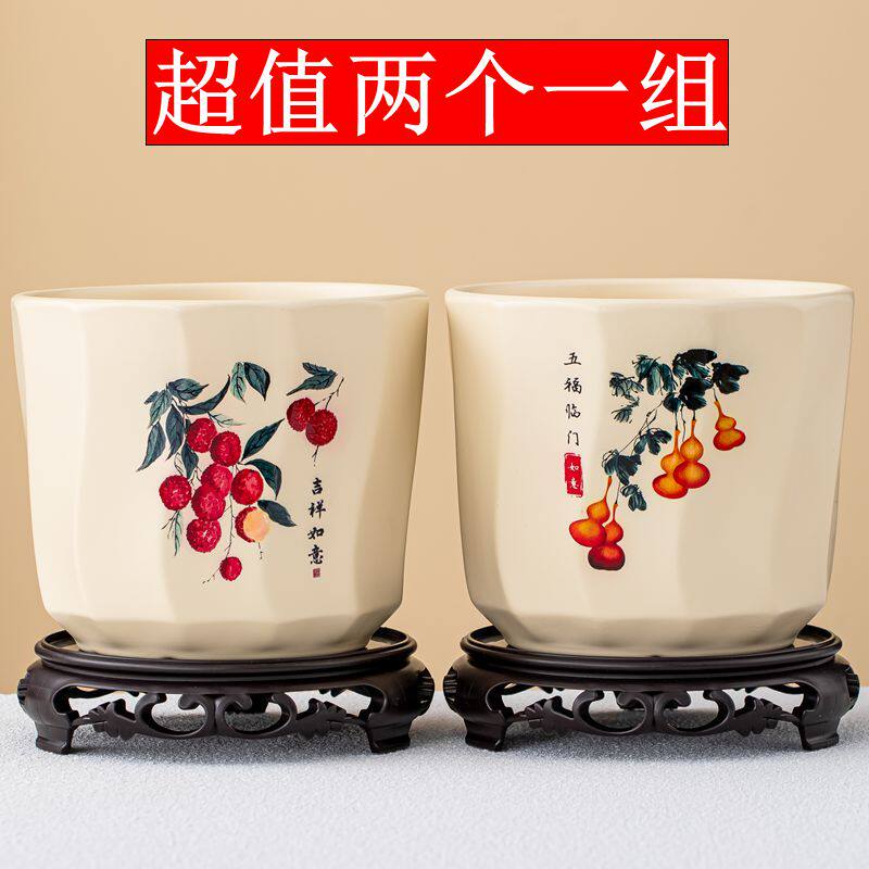 花盆中国风大号陶瓷家用兰花绿萝简约透气带底座绿植盆栽客厅专用