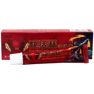 实体店同友堂快活林风止痛膏舒筋通经活络膏颈肩腰腿关节疼痛