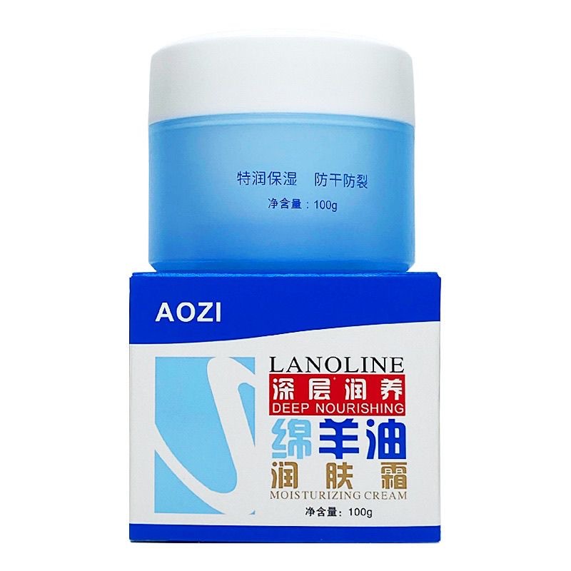 绵羊油润肤霜奥姿100g秋冬干裂 男女面霜护手霜官方旗舰店