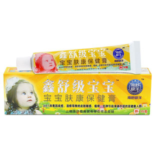 南舒极洋鑫舒级宝宝皮肤外用膏15g皮肤外用原浦嘉舒极宝宝