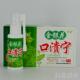紫薇金银花口溃宁口腔抑菌喷剂30ml 盒皮肤外用抑制微生物清洁