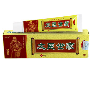 海源翔太医世家草本乳膏皮肤抑菌软膏包邮LL