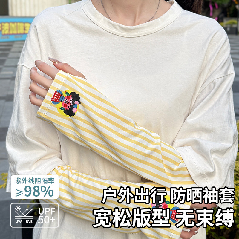 夏季冰丝凉感冰袖防晒防紫外线遮阳户外护臂可调节卡通透气袖套女