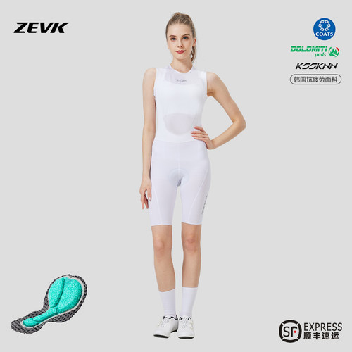 ZEVK女士骑行背带短裤收腰提臀