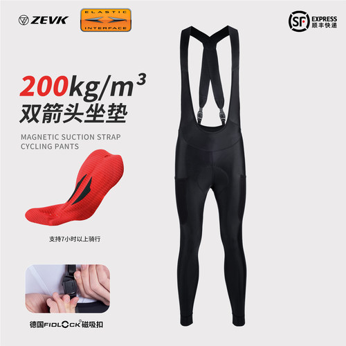 ZEVK双箭头200密度德国磁吸扣