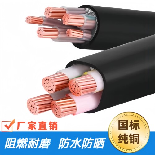 铜芯电缆ZC-YJV3芯150/70