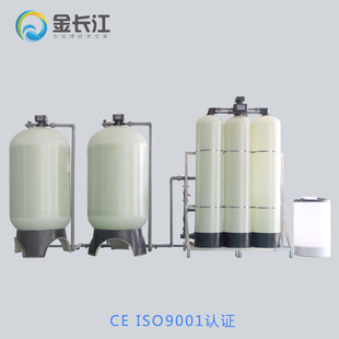 2吨 工业全自动玻璃钢软水器 小时专业钠离子交换树脂软化水设备