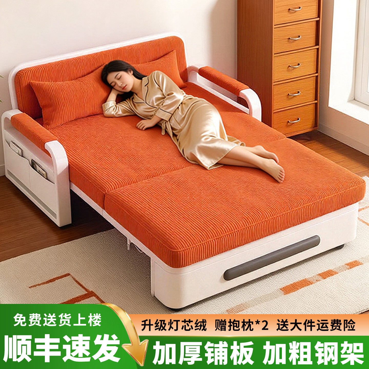折叠沙发床2026新款一体两用