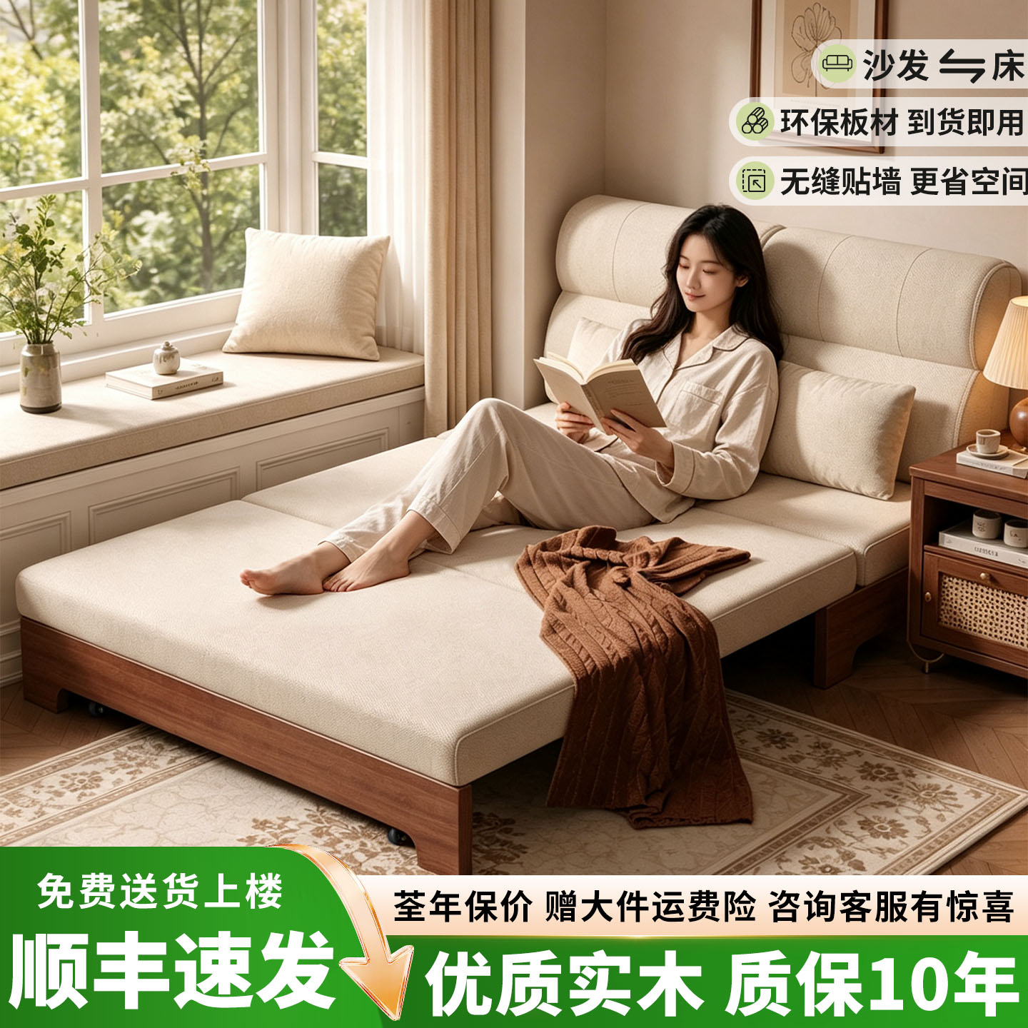 小户型折叠两用双人沙发床