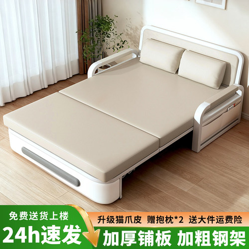 折叠沙发床一体两用小户型单人床