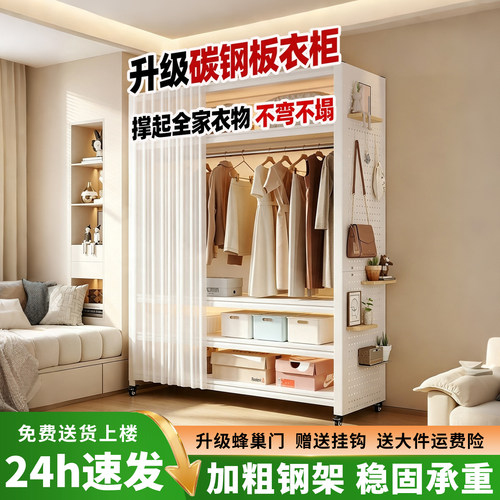 货架衣柜家用卧室洞洞板衣橱柜