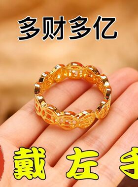 【请一个戴左手】真实有效招财转运铜钱戒指可调节指环送女生礼品