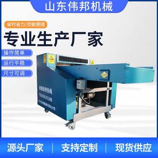 销毁中心档案切纸机印刷包装印钞厂剪切机 卷烟厂纸盒材料切断机