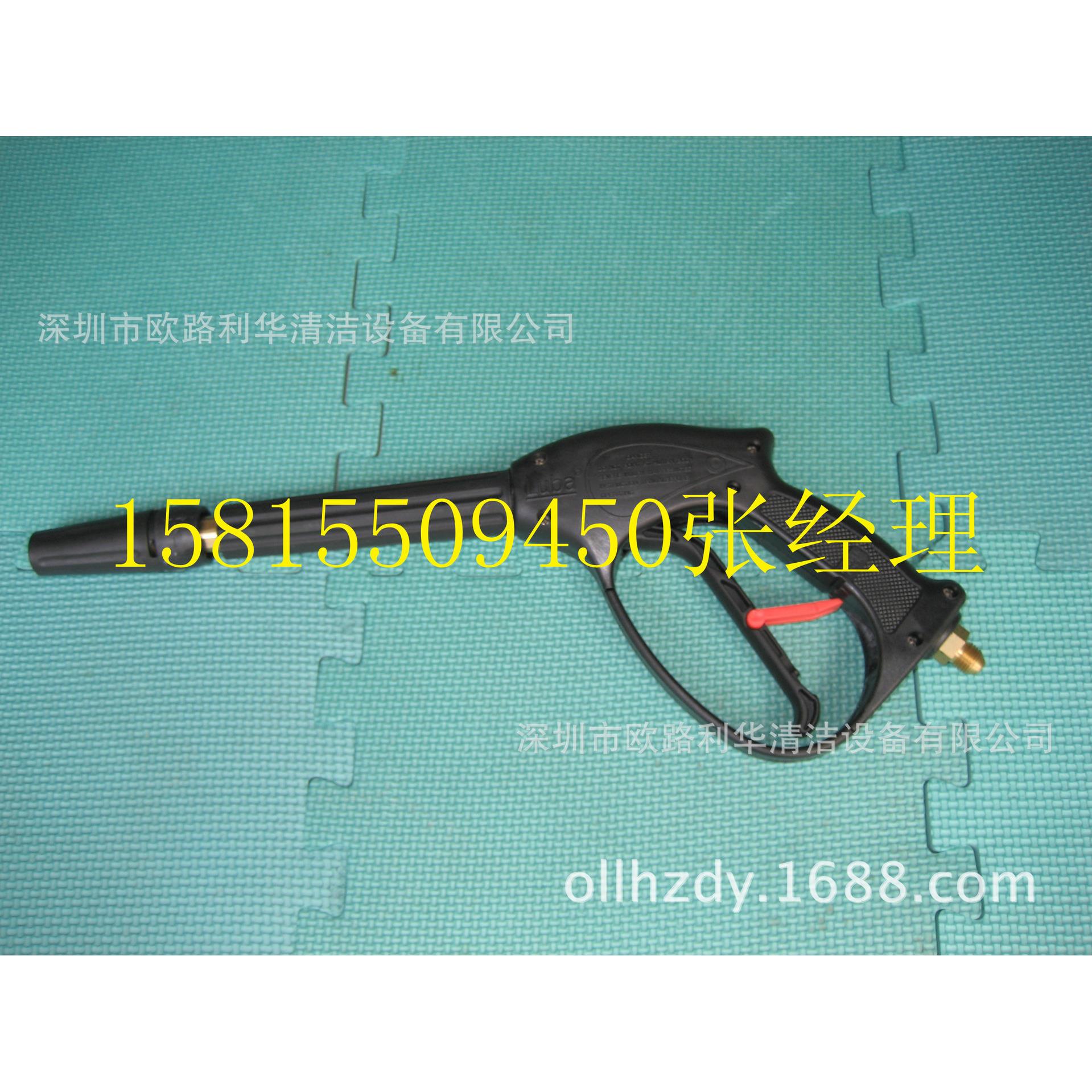 绿霸高压清洗机配件 高压水枪 中枪短枪 高压水枪18MA系列