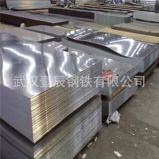 武汉销售部出口 武汉供应汽车钢S550GD H220PD 25Cr2MoVA
