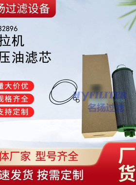供应工程机械滤芯AL232896拖拉机液压油滤芯