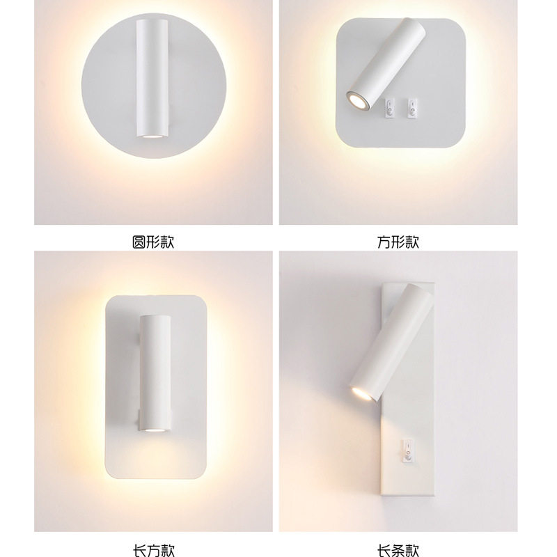 led酒店床头阅读灯壁灯北欧简约卧室客书房圆形方形双控旋转壁灯