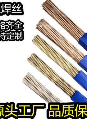 5%银焊条HL205银钎焊料5银焊条BCu89AgP银焊条BCup-3环保认证