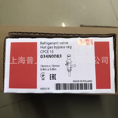 DANFOSS热气旁通调节阀 CPCE12 CPCE15 CPCE22 034N 0084 0083