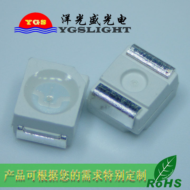 厂家热卖3528绿光LED灯珠 黄绿灯  普绿色 贴片1210发光管,标准件/零部件/工业耗材,其他管件,淘宝优惠券,粉丝福利购,淘宝优惠卷