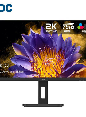 AOC Q27P10 27英寸显示器 2K升降旋转电脑设计广视角高清IPS屏