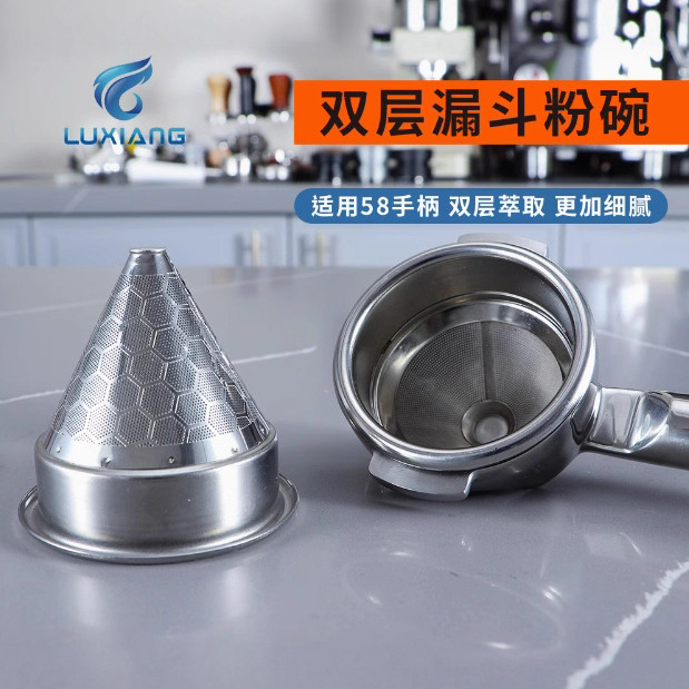 厂家直销咖啡无底手柄双层手冲粉碗58mm304不锈钢漏斗滤网式粉碗