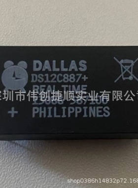 DS12C887+ 封装：EDIP-24  多路外部总线接口