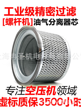 LGD200  XYGL70 TNZ-300/457/378 XYGSE005A 无锡压缩机空滤