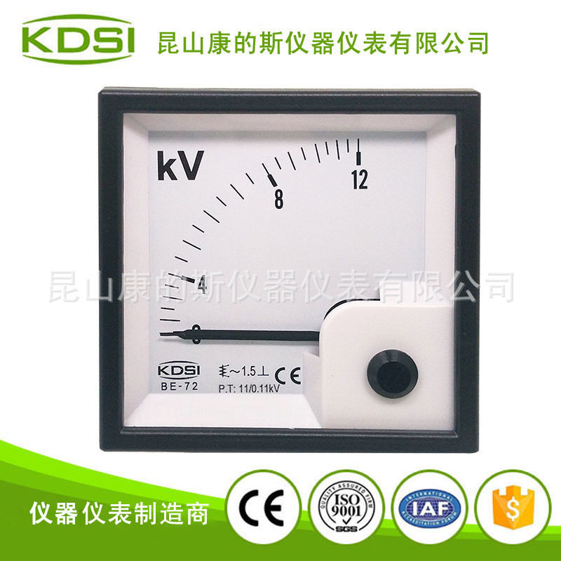KDSI指针式交流电压表BE-72 AC12KV 11/0.11KV 低电压测量仪表,标准件/零部件/工业耗材,其他管件,淘宝优惠券,粉丝福利购,淘宝优惠卷